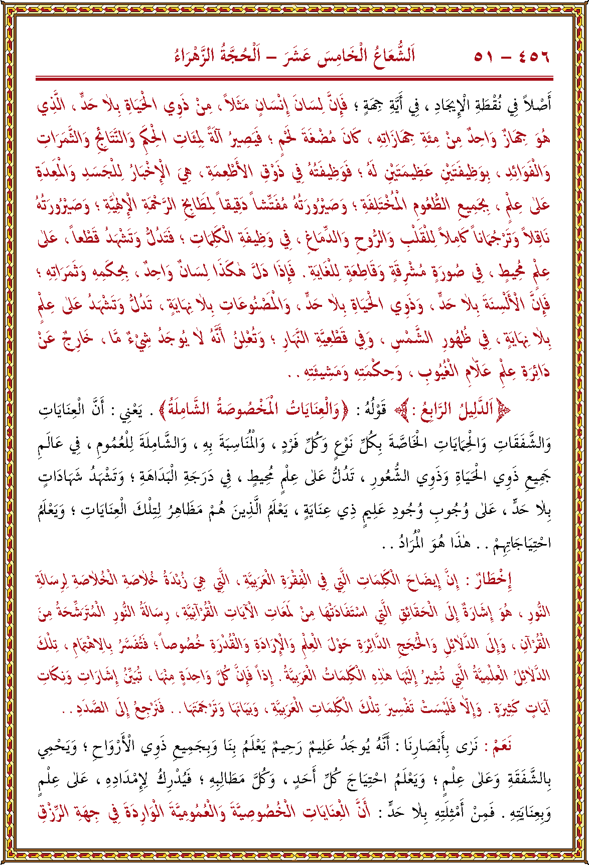 الصورة غير موجودة حاليا