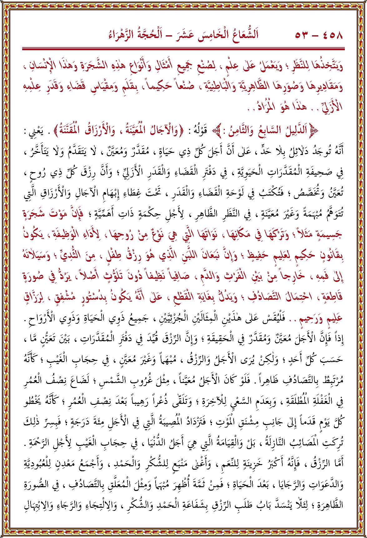 الصورة غير موجودة حاليا