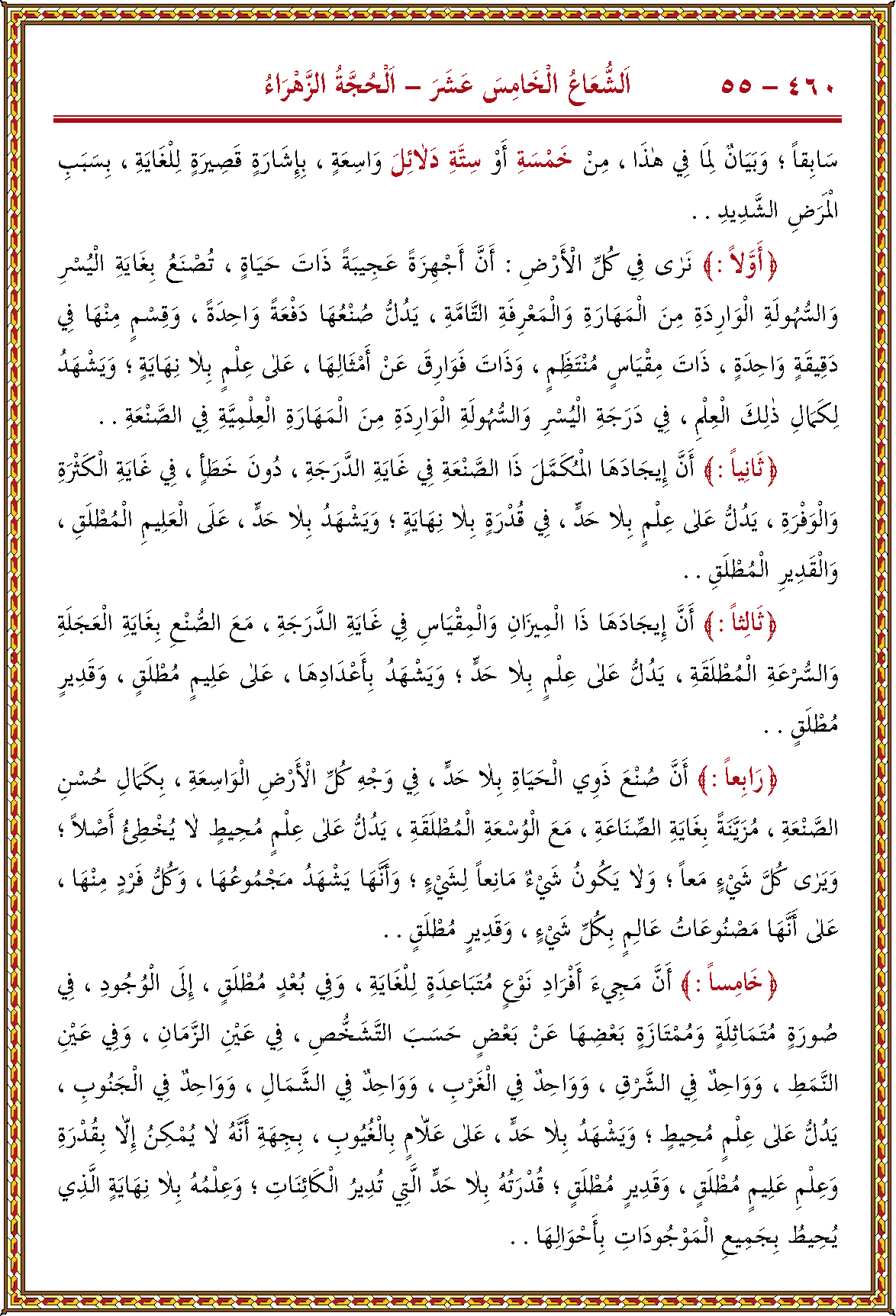 الصورة غير موجودة حاليا