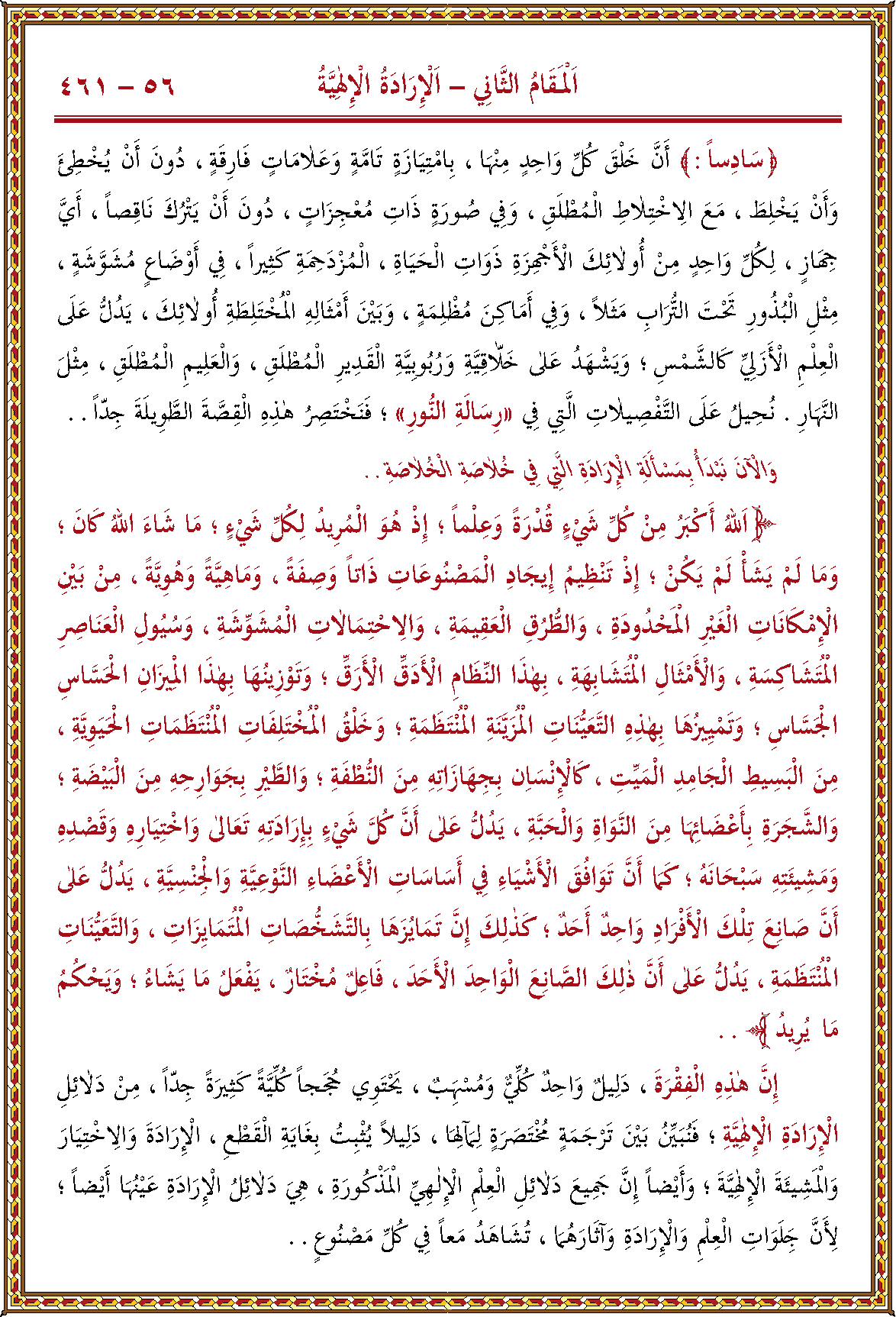 الصورة غير موجودة حاليا