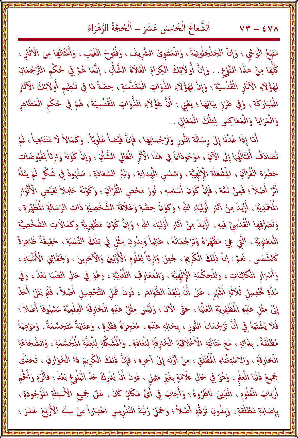 الصورة غير موجودة حاليا