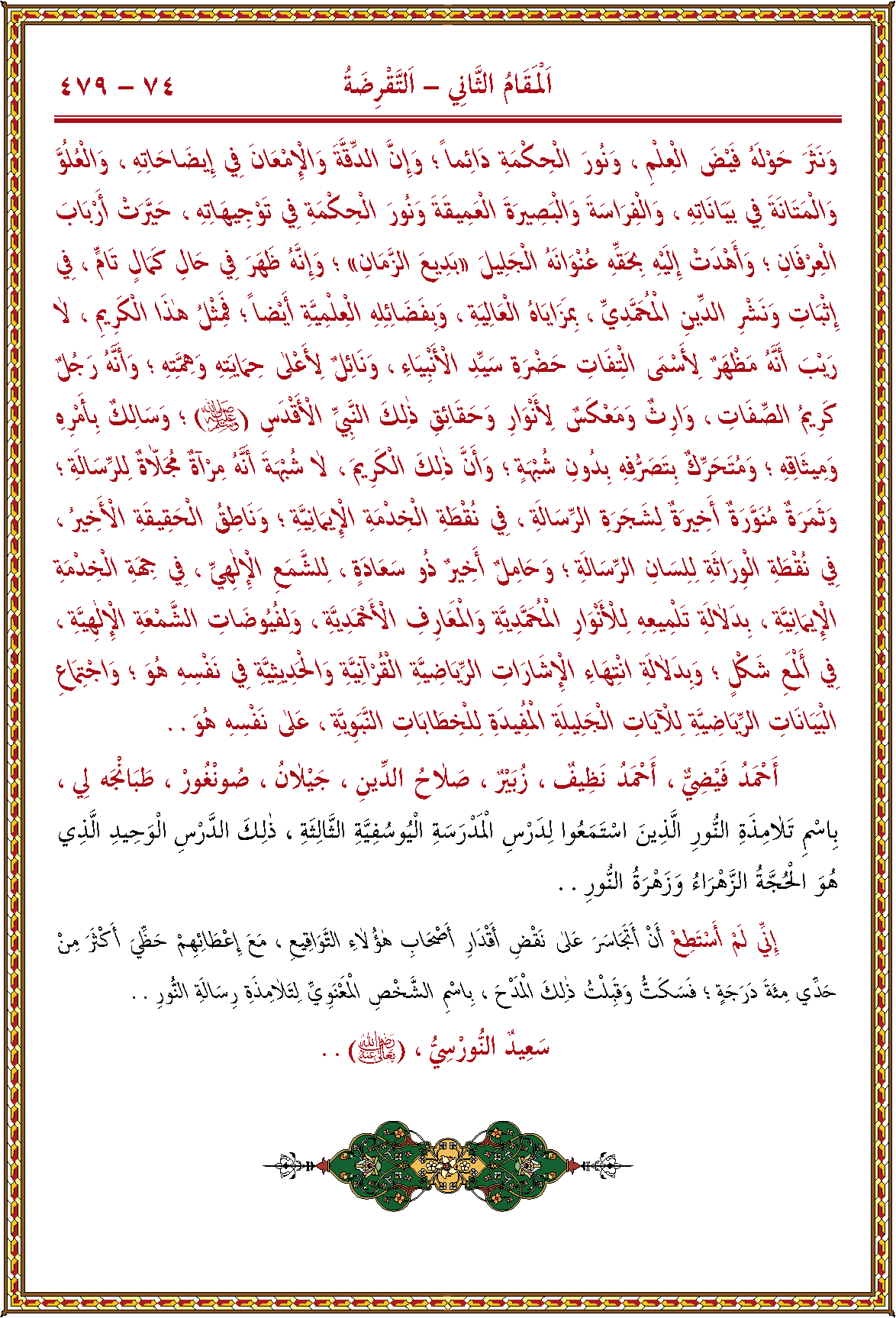 الصورة غير موجودة حاليا