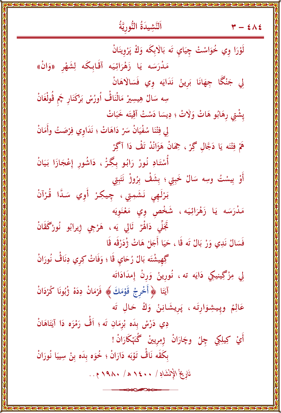 الصورة غير موجودة حاليا