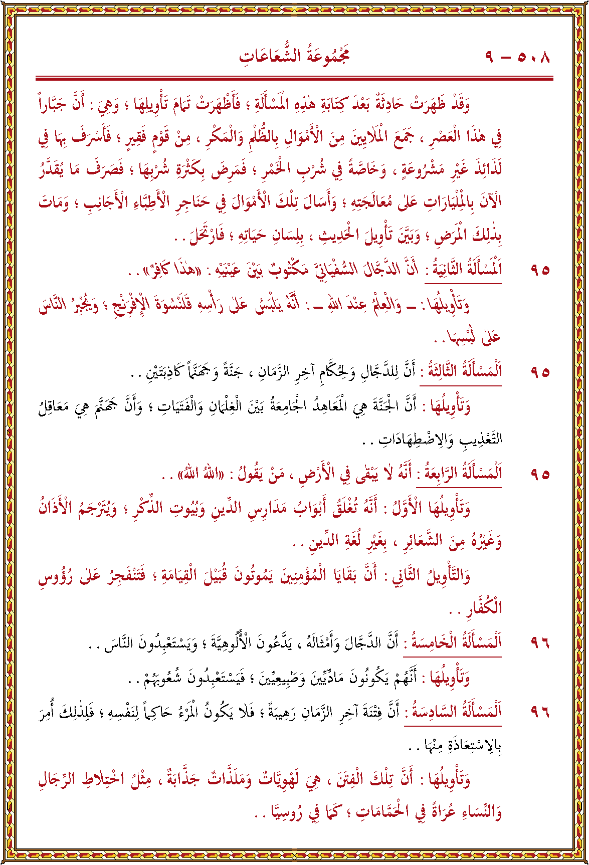 الصورة غير موجودة حاليا