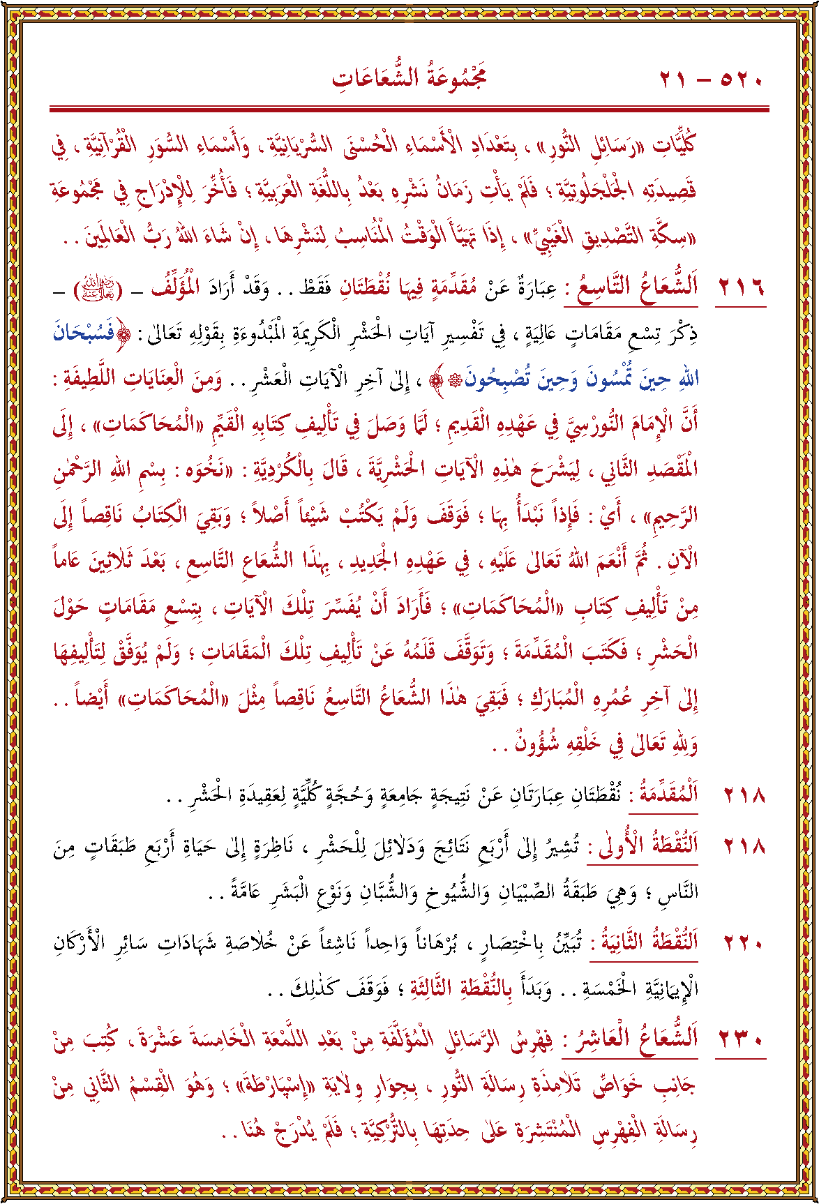 الصورة غير موجودة حاليا