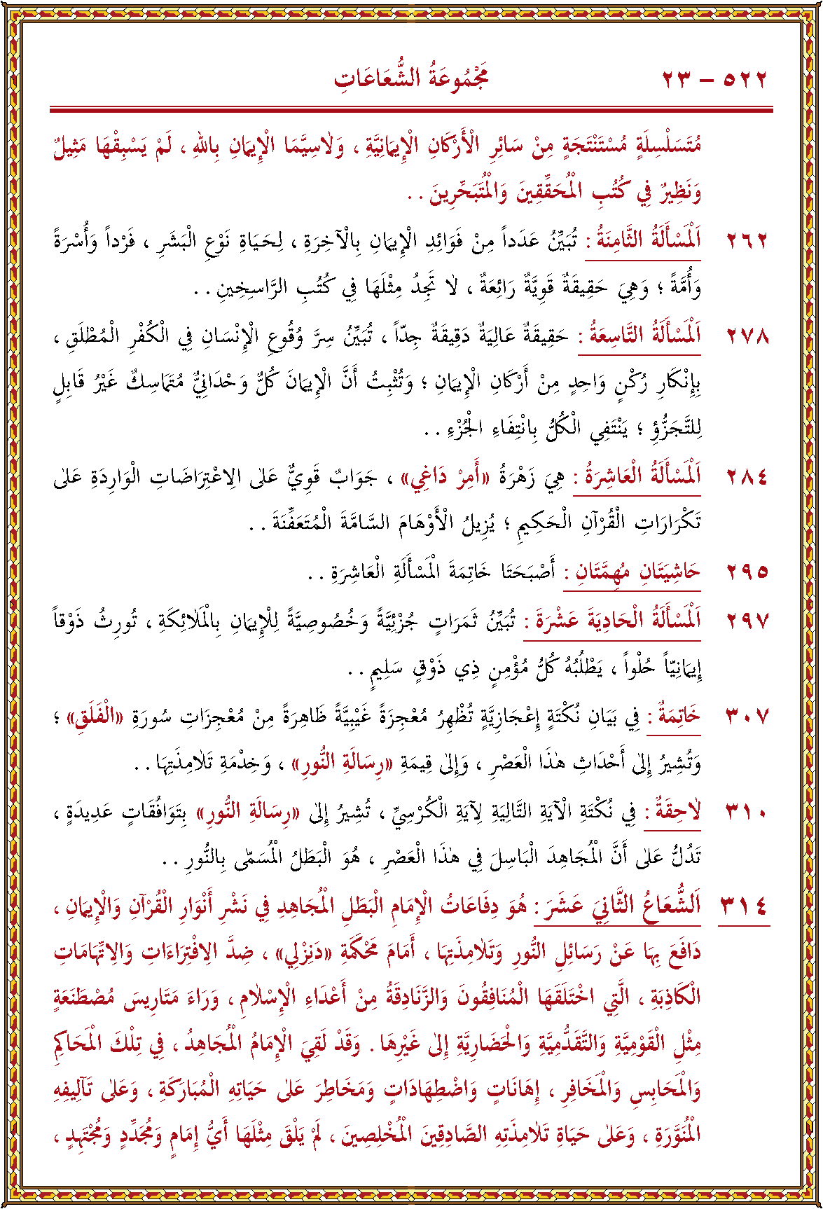 الصورة غير موجودة حاليا