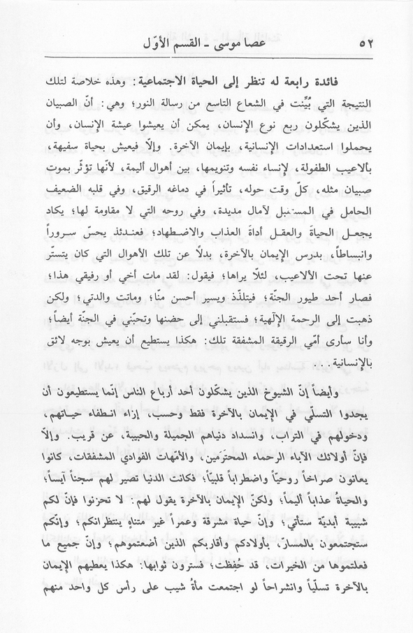 الصورة غير موجودة حاليا