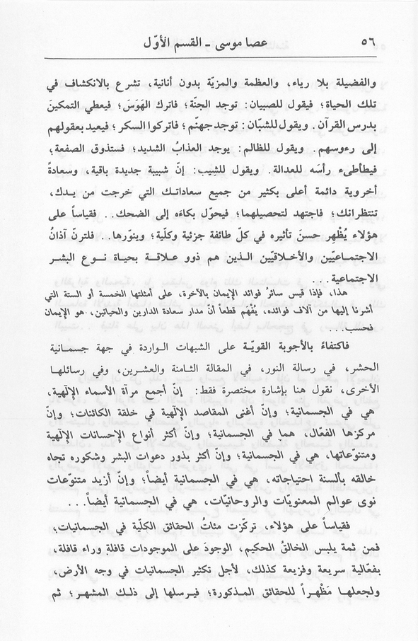 الصورة غير موجودة حاليا