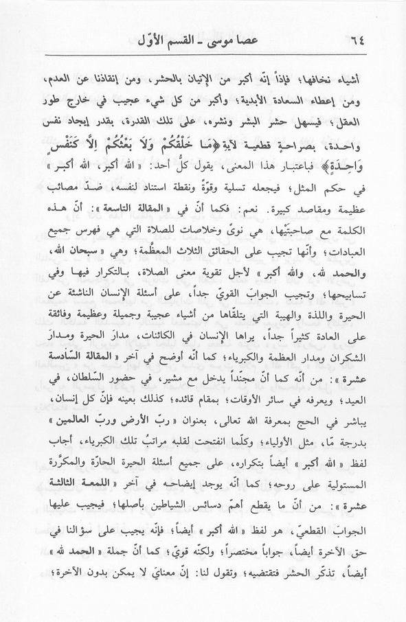 الصورة غير موجودة حاليا