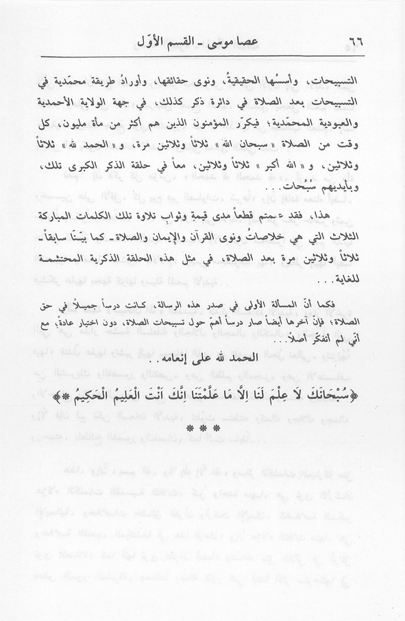 الصورة غير موجودة حاليا