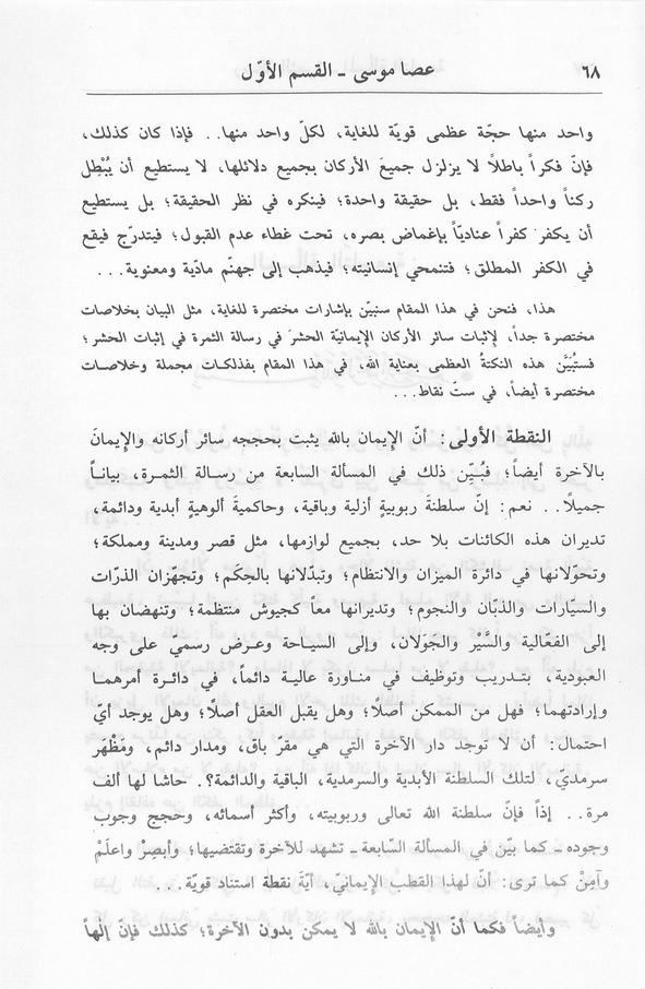 الصورة غير موجودة حاليا