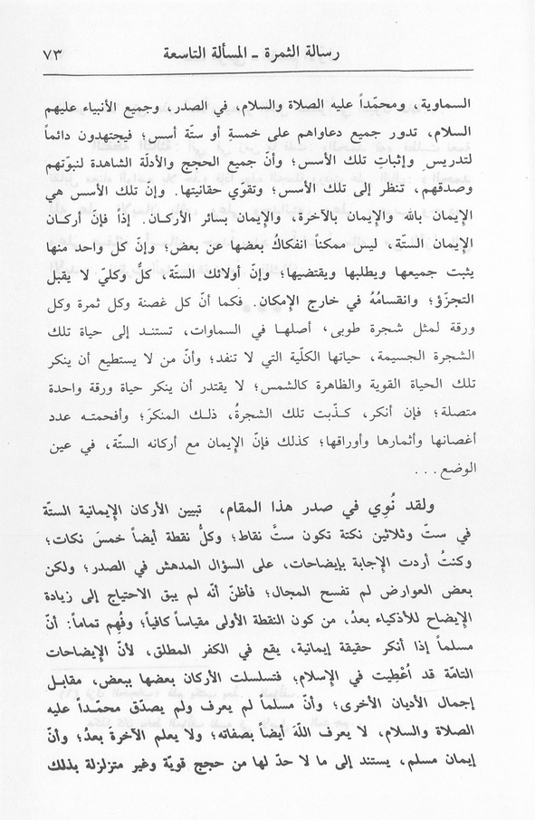 الصورة غير موجودة حاليا