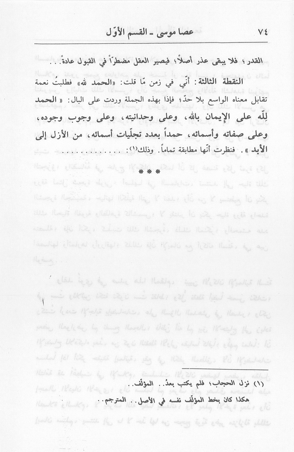 الصورة غير موجودة حاليا