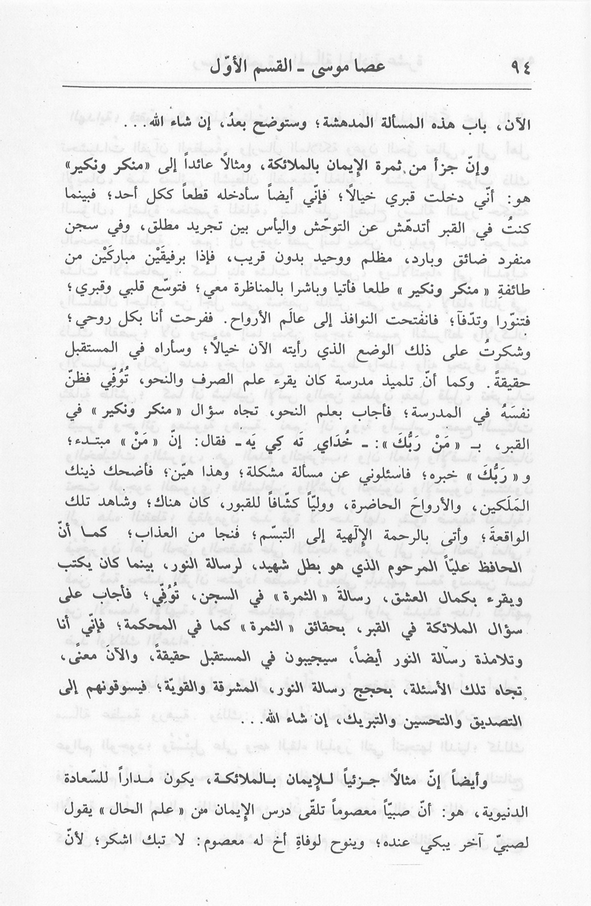 الصورة غير موجودة حاليا