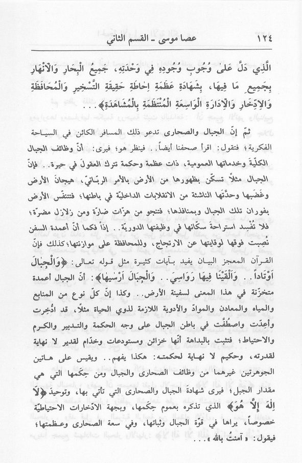 الصورة غير موجودة حاليا