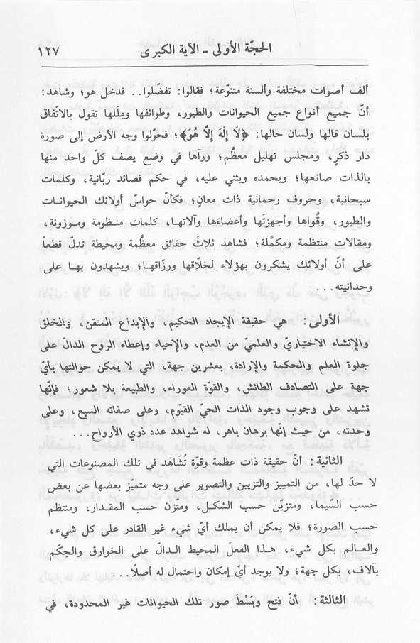 الصورة غير موجودة حاليا