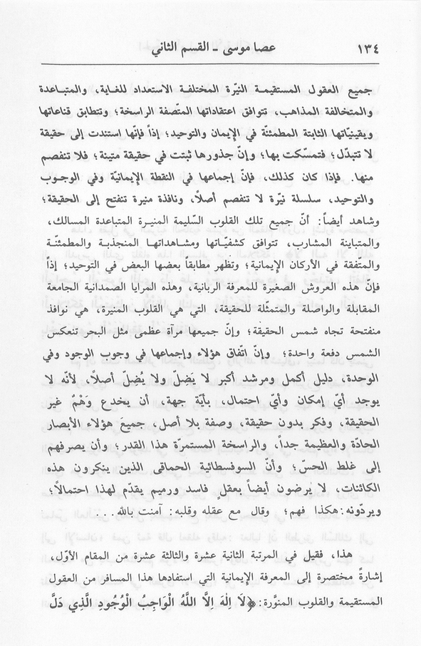 الصورة غير موجودة حاليا