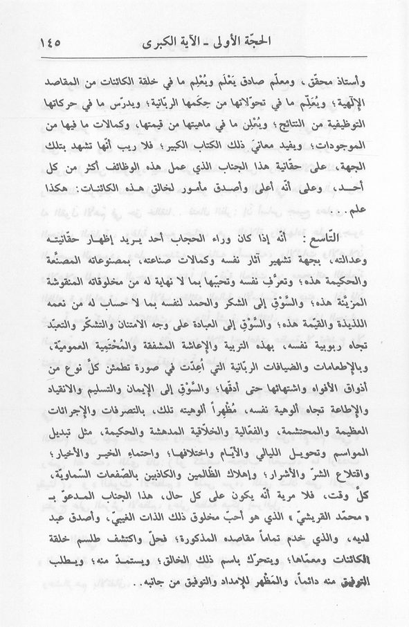 الصورة غير موجودة حاليا