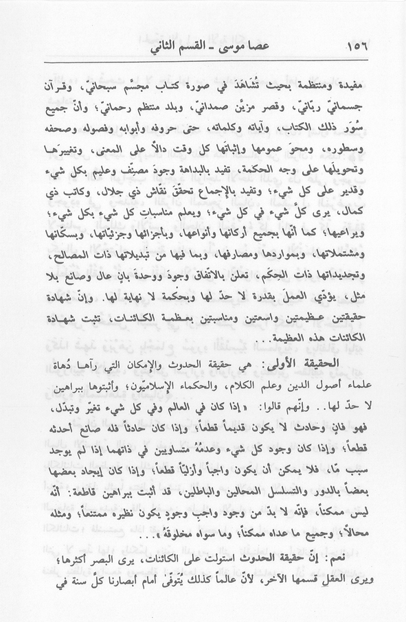 الصورة غير موجودة حاليا