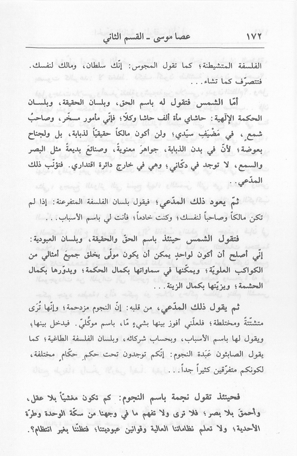 الصورة غير موجودة حاليا