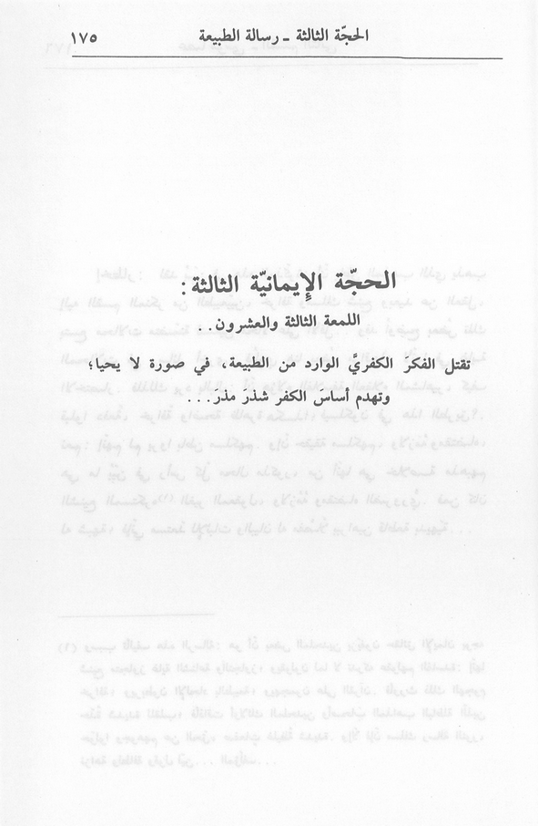 الصورة غير موجودة حاليا