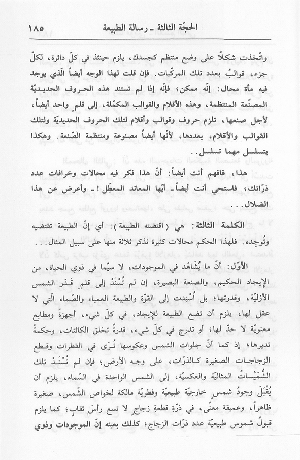 الصورة غير موجودة حاليا