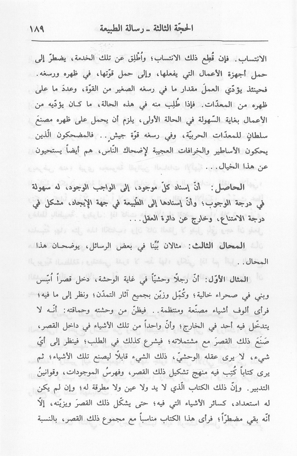 الصورة غير موجودة حاليا