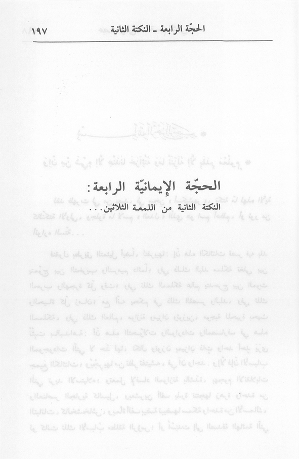 الصورة غير موجودة حاليا