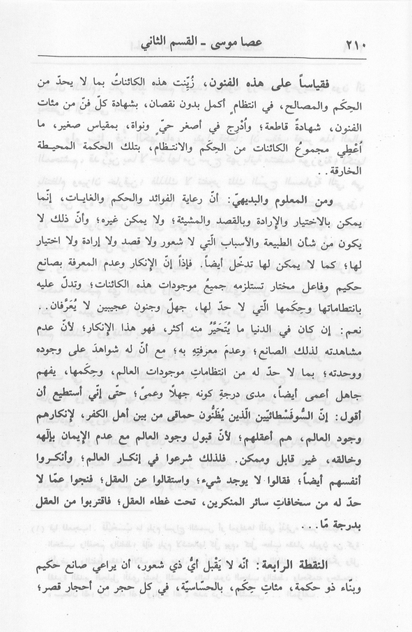 الصورة غير موجودة حاليا