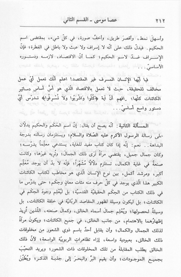 الصورة غير موجودة حاليا