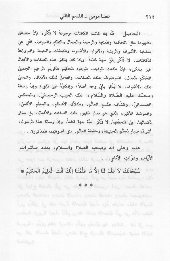 الصورة غير موجودة حاليا