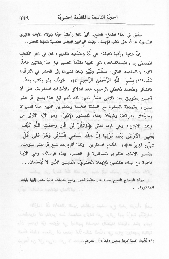 الصورة غير موجودة حاليا