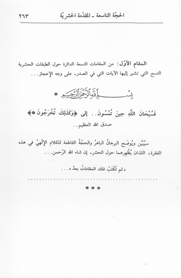 الصورة غير موجودة حاليا