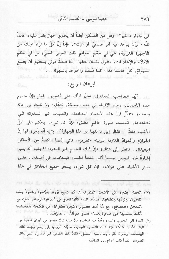 الصورة غير موجودة حاليا