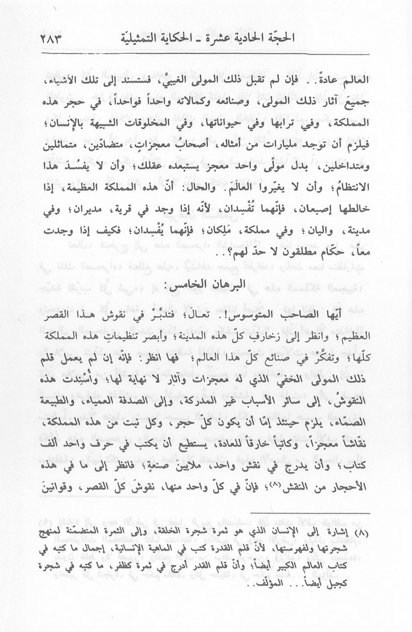 الصورة غير موجودة حاليا