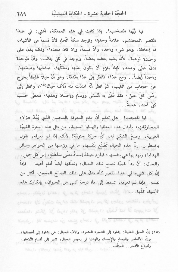 الصورة غير موجودة حاليا