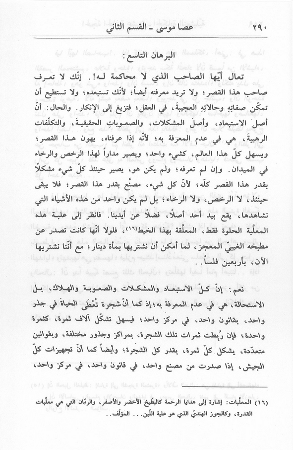 الصورة غير موجودة حاليا