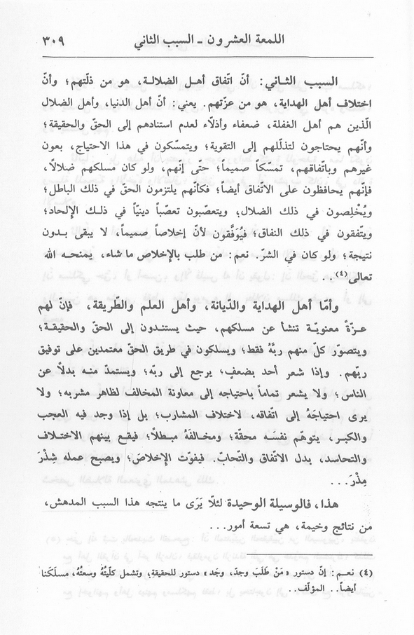 الصورة غير موجودة حاليا