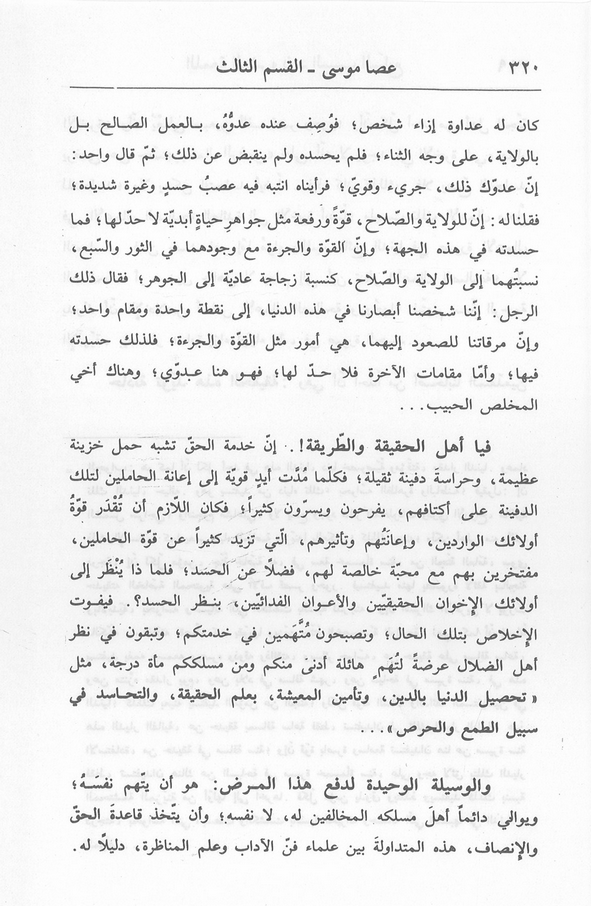 الصورة غير موجودة حاليا