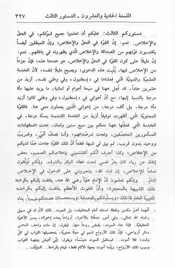 الصورة غير موجودة حاليا