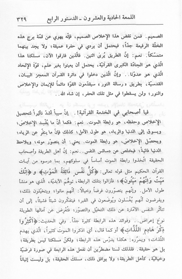 الصورة غير موجودة حاليا