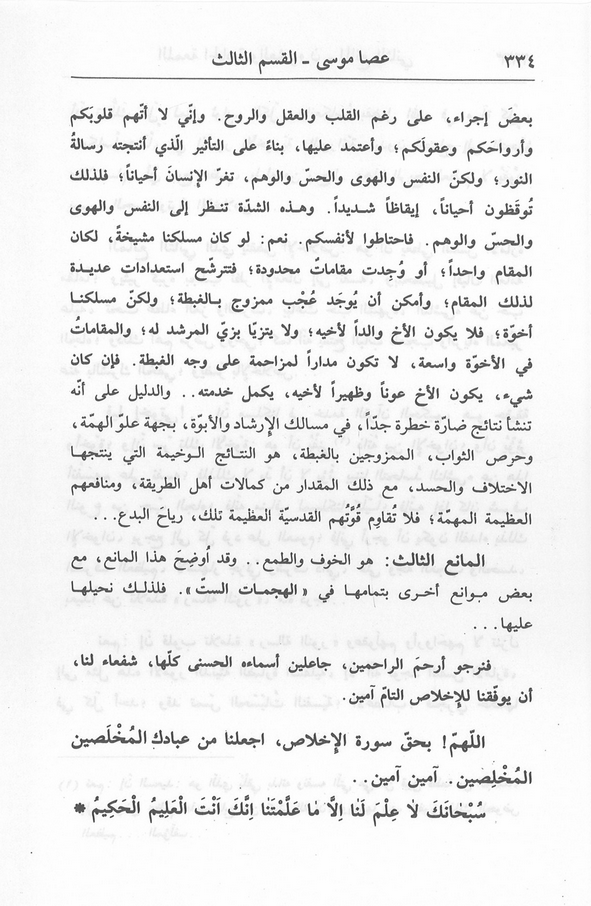 الصورة غير موجودة حاليا