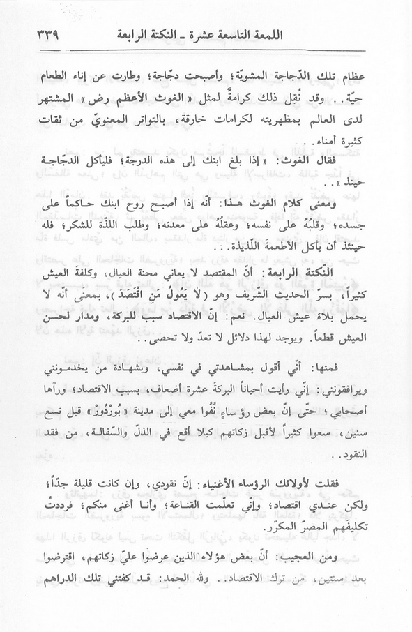 الصورة غير موجودة حاليا