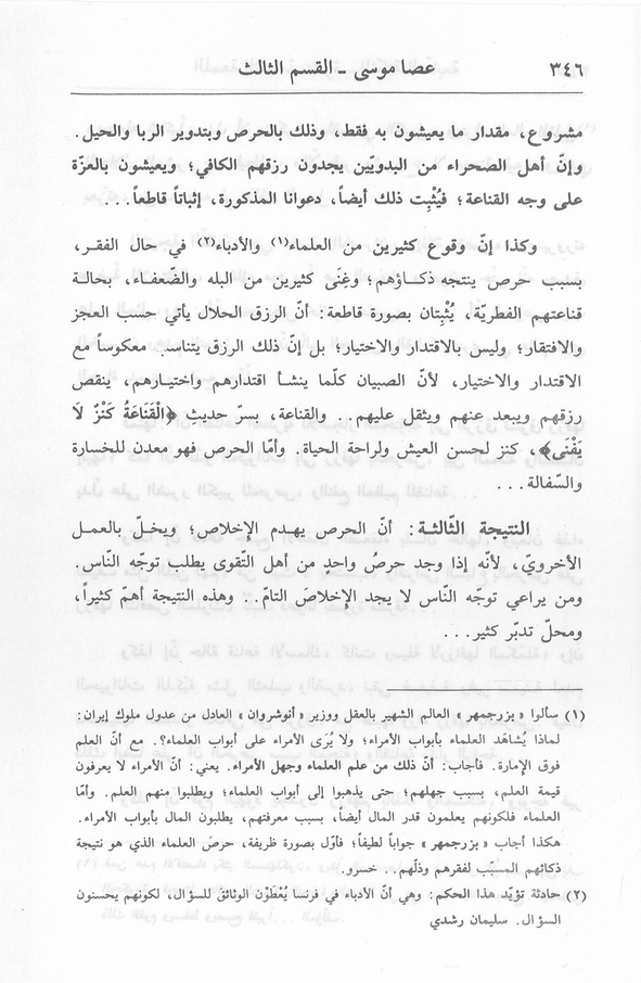 الصورة غير موجودة حاليا