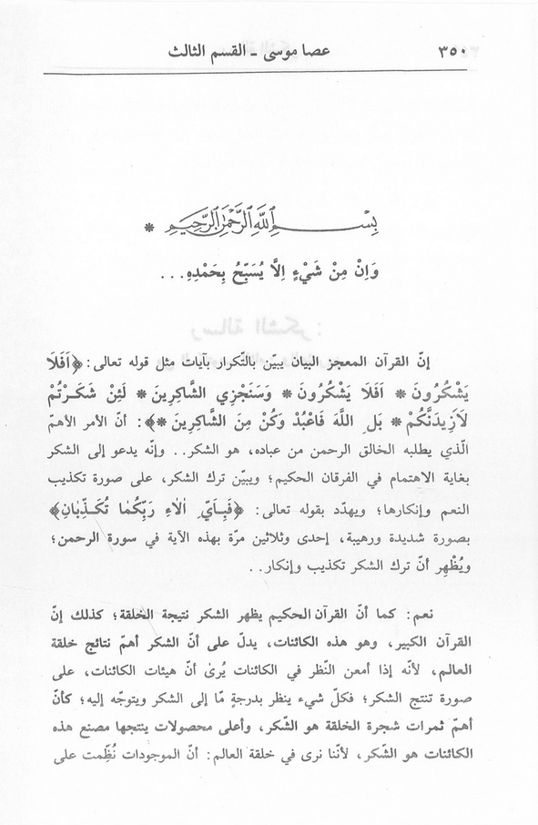 الصورة غير موجودة حاليا