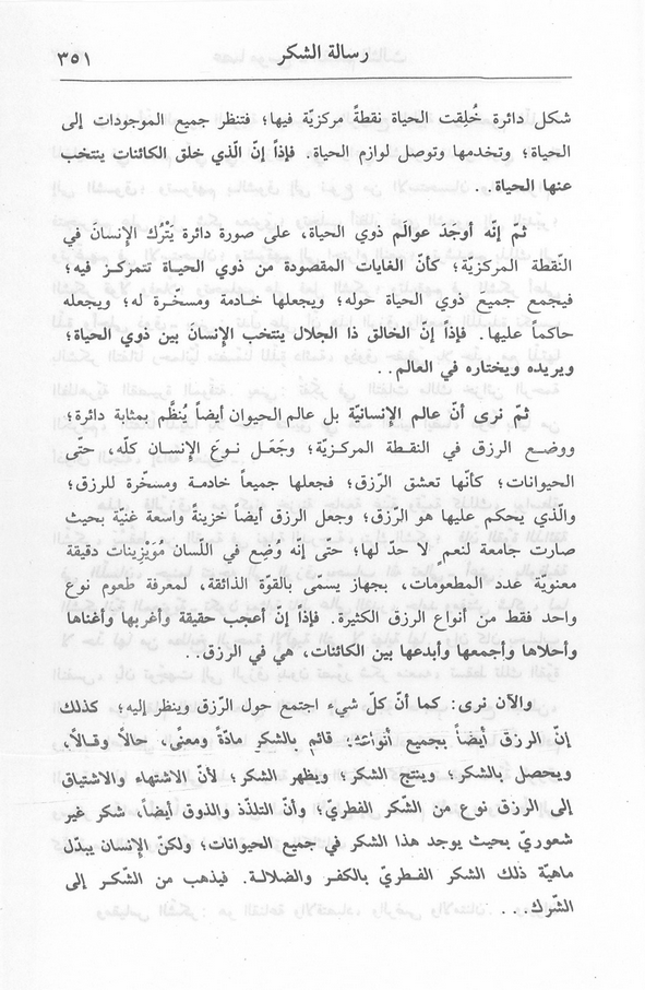 الصورة غير موجودة حاليا