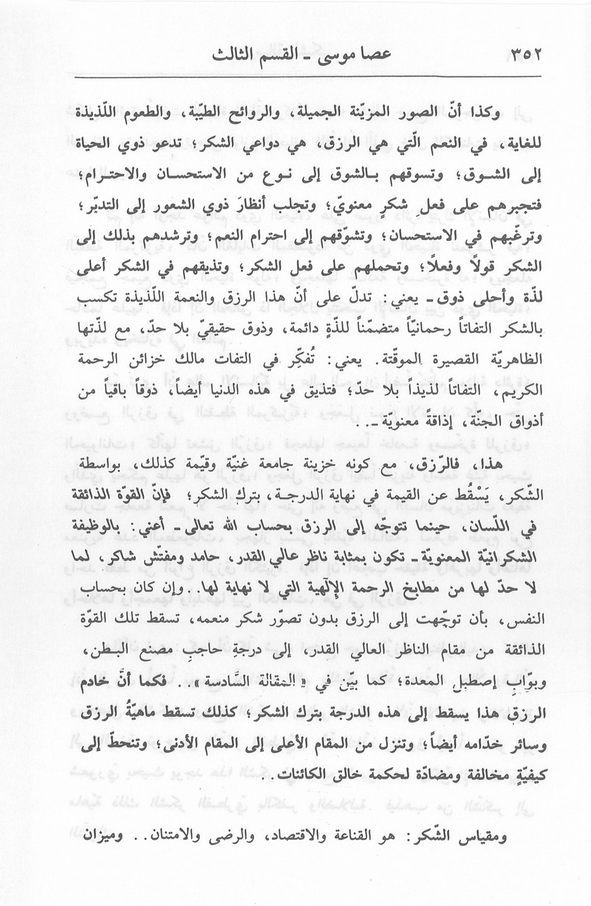 الصورة غير موجودة حاليا