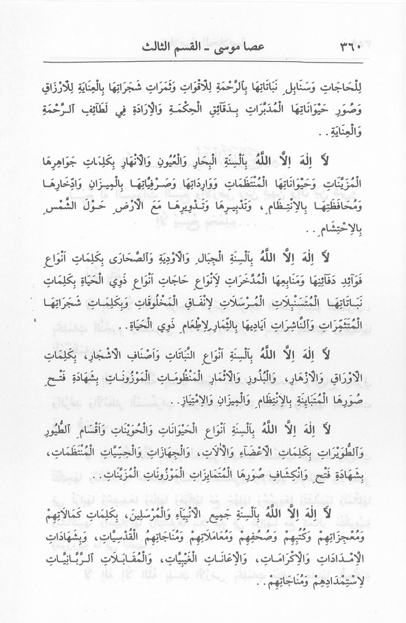 الصورة غير موجودة حاليا