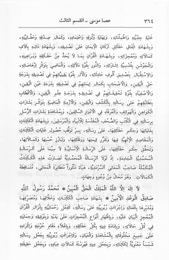 الصورة غير موجودة حاليا