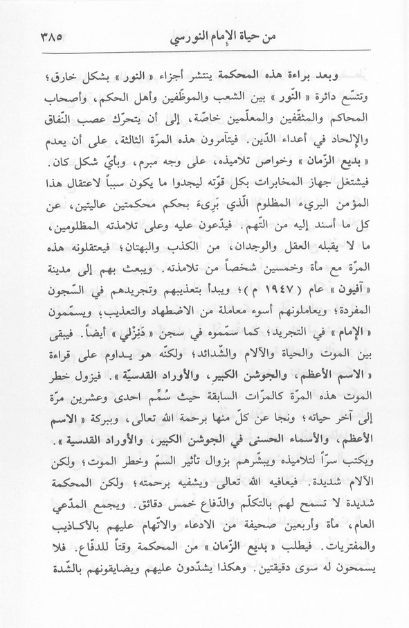 الصورة غير موجودة حاليا